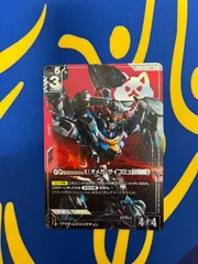 GQuuuuuuX(オメガ・サイコミュ起動時)(ST06-001)