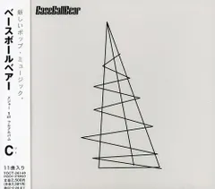 2026年最新】base ball bear レコードの人気アイテム - メルカリ
