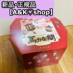 新品 正規品 シュリンク付き Have a Good Run シリーズ ぬいぐるみペンダント アソート 馬力全開