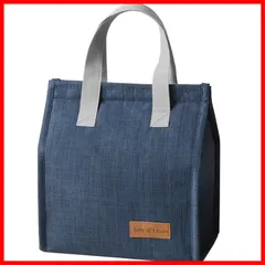 ランチバッグ お弁当袋 保冷 保温 厚手 大容量 防水 軽量 バッグ クーラー ランチトート 保温 断熱 通勤 通学 ピクニック 仕事 オフィス 旅行用 男女兼用 (紺色)