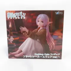 2026年最新】葬送のフリーレン フィギュア フリーレン ルームウェアver
