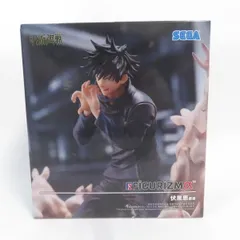 2026年最新】s-fire フィギュア 呪術廻戦の人気アイテム - メルカリ