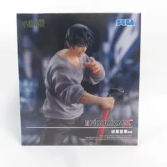 中古 未開封品 FIGURIZMα 呪術廻戦 伏黒甚爾 邂逅 SEGA/セガ フィギュア pr02927