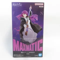 中古 未開封品 MAXIMATIC 葬送のフリーレン FERN フェルン  BANDAI NAMCO/バンダイナムコ フィギュア pr02935