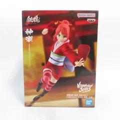 中古 未開封品 VIBRATION STARS 新劇場版 銀魂 -吉原大炎上- 神楽  BANDAI NAMCO/バンダイナムコ フィギュア pr02937