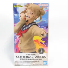 中古 未開封品 GLITTER＆GLAMOURS 僕のヒーローアカデミア トガヒミコ  BANDAI NAMCO/バンダイナムコ フィギュア pr02942