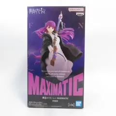 中古 未開封品 MAXIMATIC 葬送のフリーレン FERN フェルン  BANDAI NAMCO/バンダイナムコ フィギュア pr02950