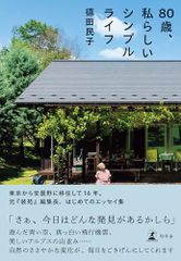 Item thumbnail for item ea721b4e-2266-48d9-b8e4-776fb14f885c