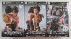 バンプレスト ワンピース/クライハート/愛してくれてありがとう3 全3種セット