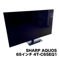 2026年最新】液晶テレビ 65型 シャープの人気アイテム - メルカリ