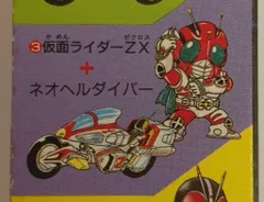 2026年最新】仮面ライダーSDの人気アイテム - メルカリ