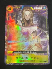 2026年最新】ジャン・バール spの人気アイテム - メルカリ