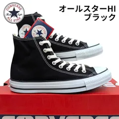 コンバース キャンバス オール スター HI  M9160 ブラック 箱無しお届け