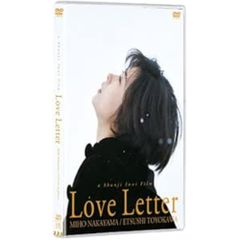 新品、Love Letter Blu-ray 中山美穂　豊川悦司写真追加しました 新品☆ Love Letter DVD 中山美穂 豊川悦司 岩井俊二 ラブレター