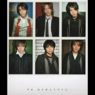 2026年最新】岡田准一 サインの人気アイテム - メルカリ