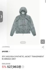 (在庫処分) XL ROA hiking SYNTHETIC JACKET