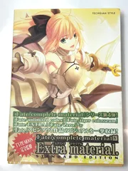 Fate/complete material IV Extra material. STANDARD EDITION (TECHGIAN STYLE)