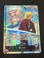 2026年最新】サンジ リーパラの人気アイテム - メルカリ