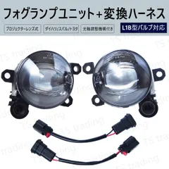 ディアス ワゴン S321N / S331N 後期用 社外フォグランプユニット フォグ LED L1B 純正LEDフォグを 3000K 6000K 黄色 イエロー に フォグユニット 交換 変換ハーネス付き