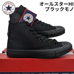 コンバース キャンバス オール スター HI M3310 ブラックモノ 箱無しお届け
