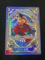 ルフィ太郎(SP/SR){紫}〈ST18-005〉[神速の拳] パラレル タロットSP モンキー・Ｄ・ルフィ