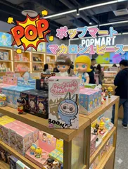 POP MART THE MONSTERS EXCITING MACARON VINYL FACE フィギュア　1ピース　ラブブ　マカロン