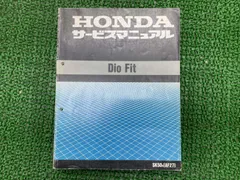 2026年最新】AF27 サービスマニュアルの人気アイテム - メルカリ