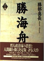 窮通寶鑑 （甲・乙編） 緒方泰州 - メルカリ