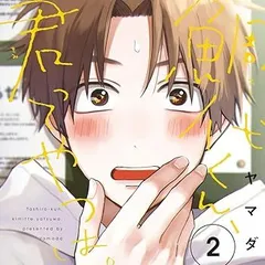2026年最新】古川慎 イヤホンの人気アイテム - メルカリ