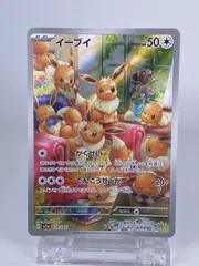 #1564 イーブイ AR 078/066 SV5a Eevee AR 078/069