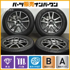 【美品 バリ溝】MRT Z-05 15in 5.5J+43 PCD100 ヨコハマ アイスガード iG60 185/65R15 フィールダー アクア デミオ MAZDA2のサムネイル
