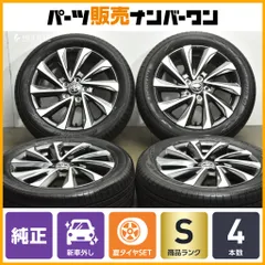 2026年最新】90系ノア 純正 ホイールの人気アイテム - メルカリ