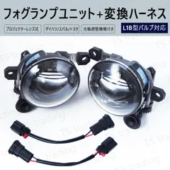 コペン GRスポーツ LA400A 社外フォグランプユニット 変換ハーネス付き フォグ LED L1B 純正LEDフォグを 3000K 6000K 黄色 イエロー に フォグユニット 交換