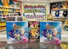 ✅メルカリSHOP限定特別価格【新品未開封シュリンク付き】バトルパートナーズ 2BOX MEGAドリームeX 1BOX 合計3BOX ポケカ ポケモンカードゲーム