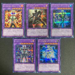 遊戯王 E・HERO融合モンスターセット - メルカリ