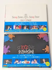 Sexy Zone (timelesz) 初回盤 ツアーBlu-ray 2点セット Sexy Tour 2017 ~STAGE/repainting Tour 2018
