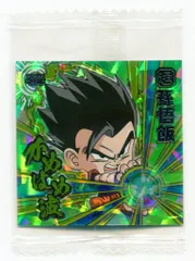 超戦士シールウエハース超 超3弾/2590535 孫悟飯(AR) 27