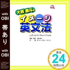 2026年最新】大西泰斗の人気アイテム - メルカリ