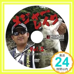 【送料無料】フロントラインプロダクション DVD メジャーレイクVol.2 DVD132分_02