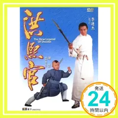 New Legend Of Shaolin_02｜在庫あり