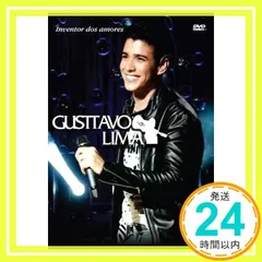 Inventor De Amores [DVD]_02 送料無料