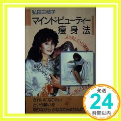 新品未開封】神田知子 DVD ボディビル 自宅、ワークアウト風景、オフ