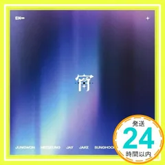 宵 -YOI- (通常盤・初回プレス) [CD] ENHYPEN_04