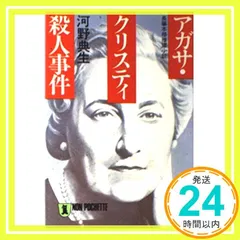 2026年最新】河野_典生の人気アイテム - メルカリ