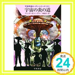 タイタン : ロックフェラー帝国を創った男 上下セット - メルカリ