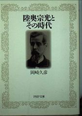 大槻文彦『大言海』第1巻〜第4巻 (冨山房、昭和7年〜10年) - メルカリ