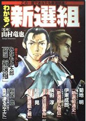桐生一馬ぴあ 龍が如く 攻略本 - メルカリ