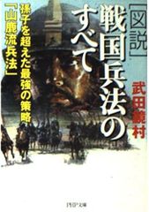 希少本】週刊文春 2017年 6/22 号 - メルカリ