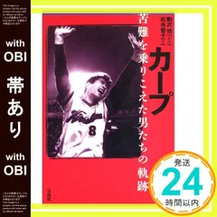 2026年最新】西郷隆文の人気アイテム - メルカリ