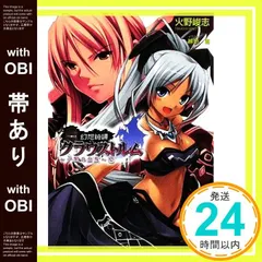 2026年最新】緋色 雪の人気アイテム - メルカリ